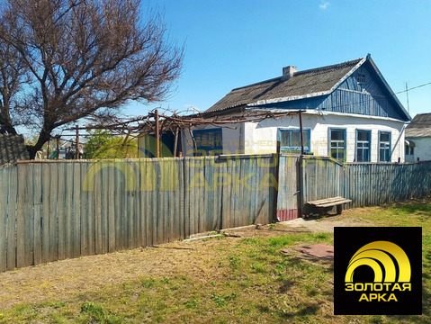 Продажа дома, Курчанская, Темрюкский район