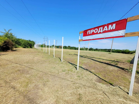Продажа участка, Северский район
