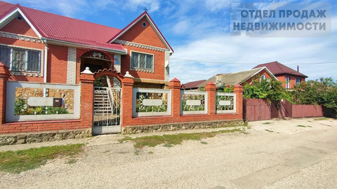 Семейный дом