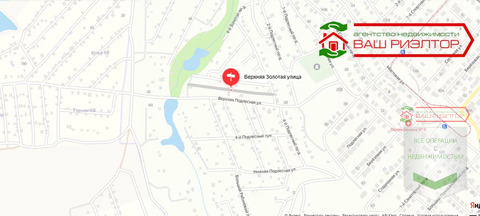 Продажа участка, Саратов, Верхняя Золотая улица