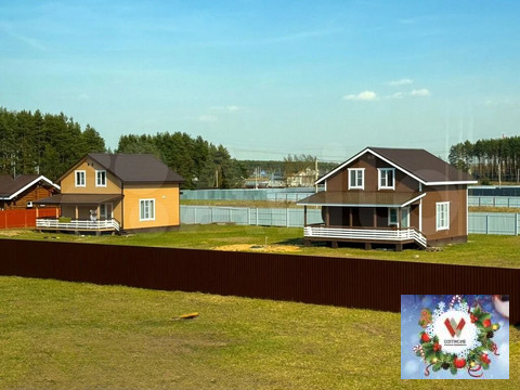 Дом 147 м на участке 15 сот.