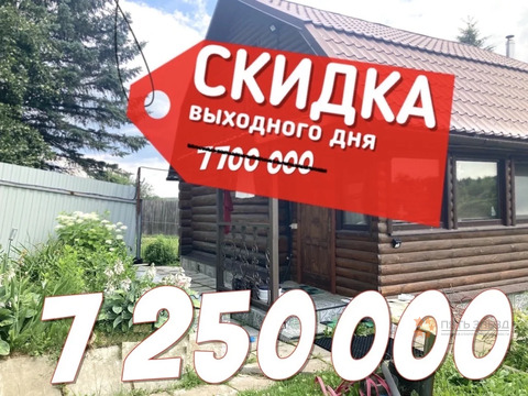 Продается дом, Московская область д. Гришенки