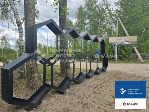 Продажа участка, Кораблино, Рязанский район