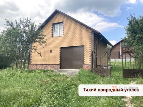 Продается дом, Московская область д. Гришенки