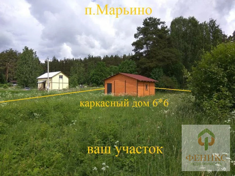 Отличный участок 23 сотки ИЖС с домиком в поселке Марьино, Приозерский .