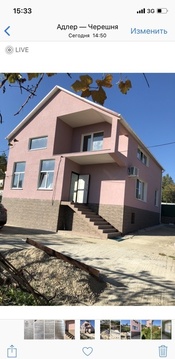 Продается дом Краснодарский край, г Сочи, село Черешня, ул .