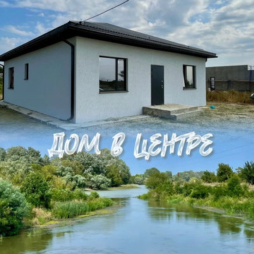 Продажа дома, Темрюк, Темрюкский район, ул. Чернышевского