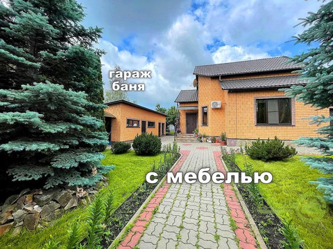 Мебелированнай дом с баней и гаражом в Дубовое