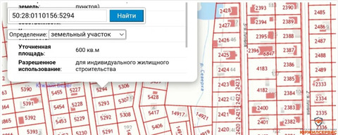 Продажа участка, Домодедово, Домодедово г. о., Домодедово