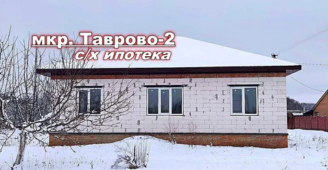 Новый дом в Таврово-2