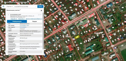Кадастровая карта иглино с улицами и номерами домов