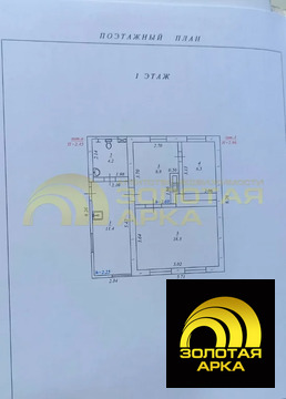 Продажа дома, Ханьков, Славянский район