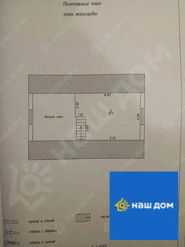 Продажа дома, Кореневщино, Добровский район, улица Мира